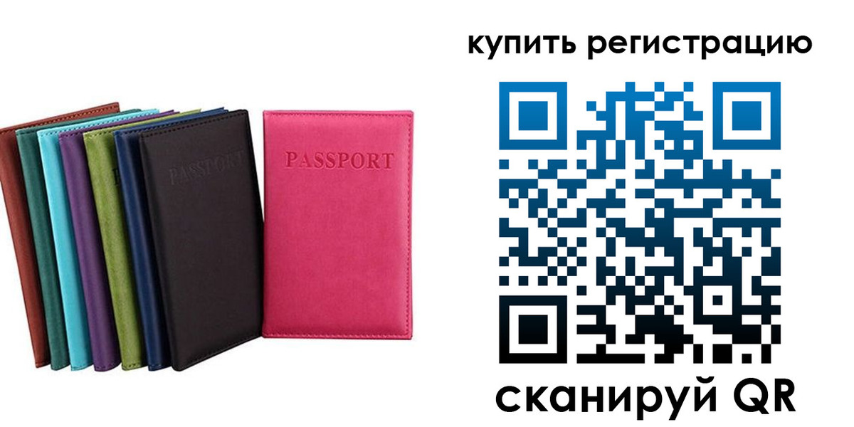 прописка гарантия в Кизеле