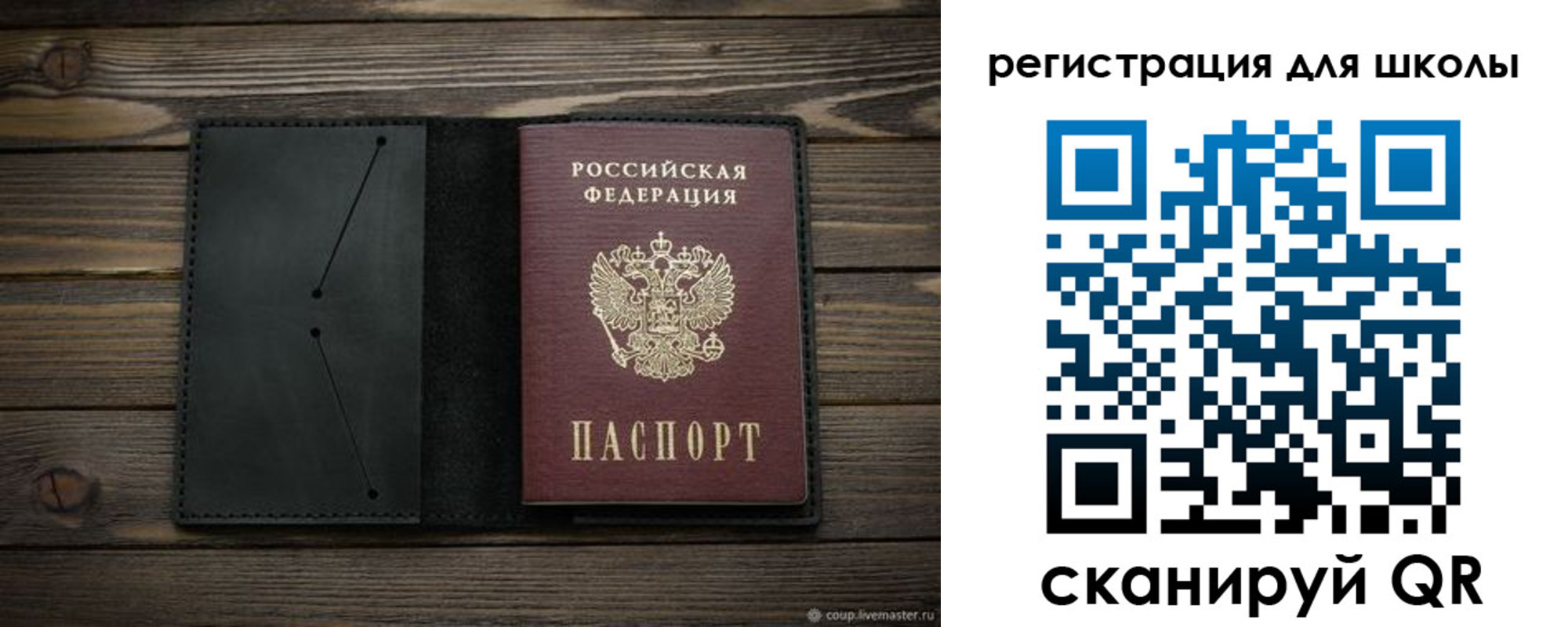 прописка от собственника в Кизеле